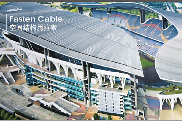  Structural Cable 