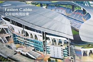 Cables estructurales